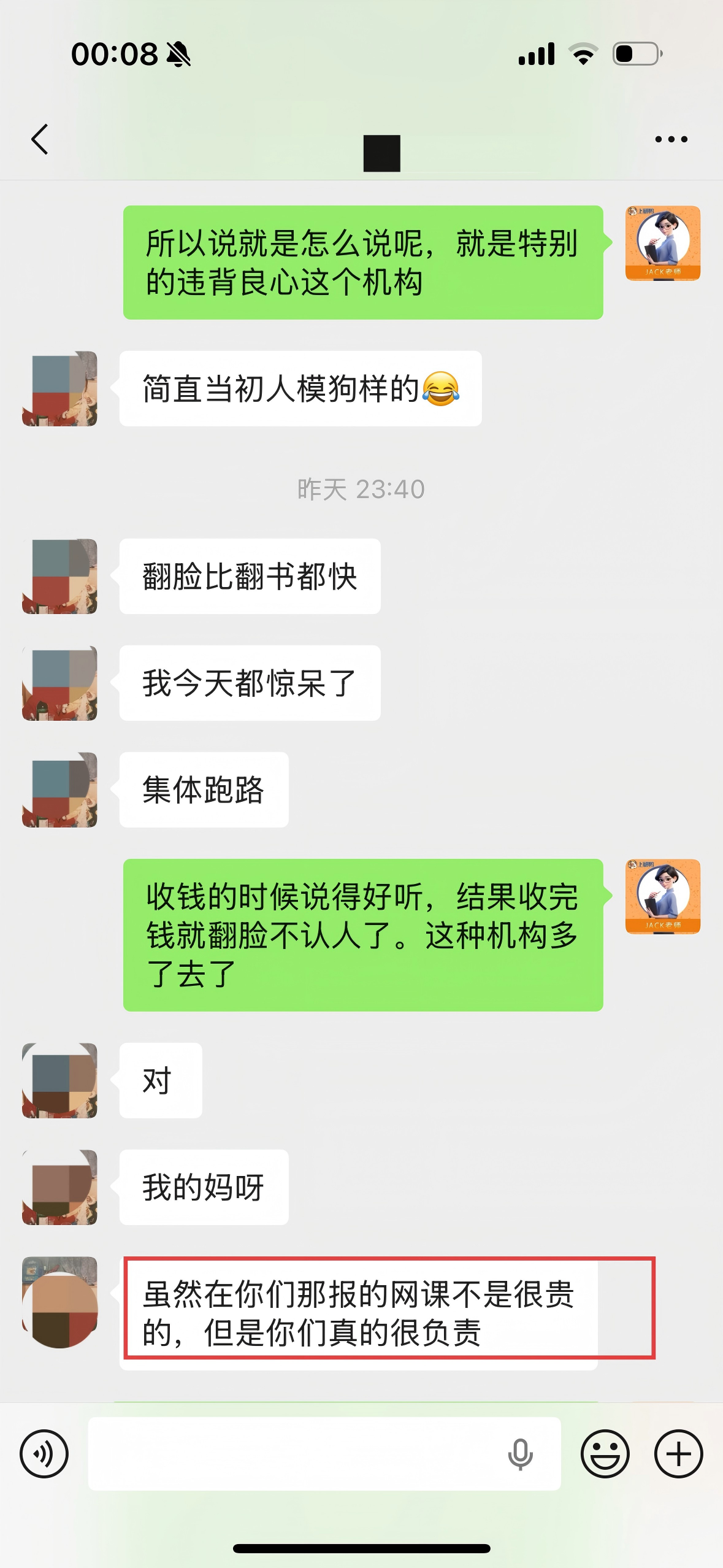 好评1