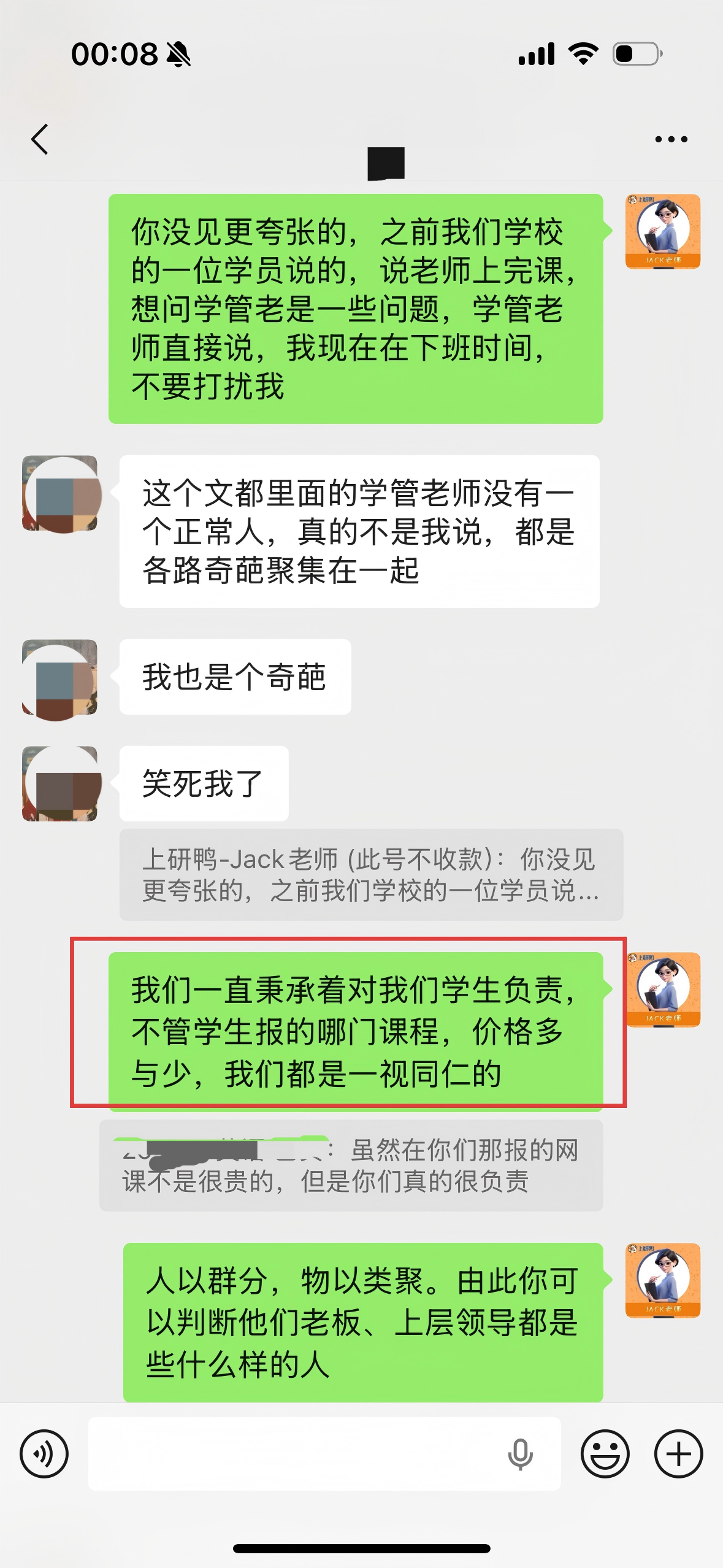 好评2