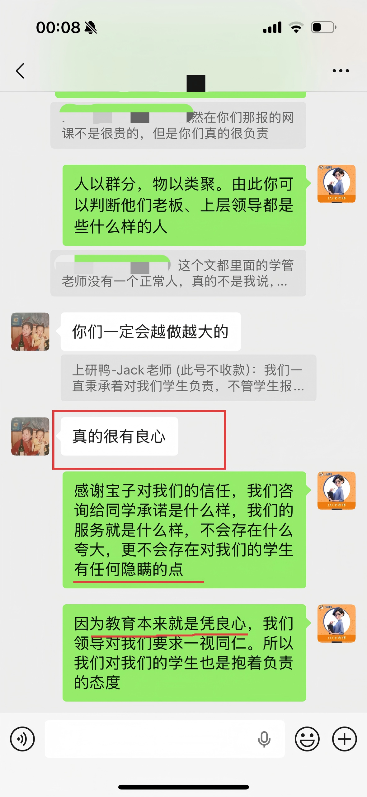 好评3