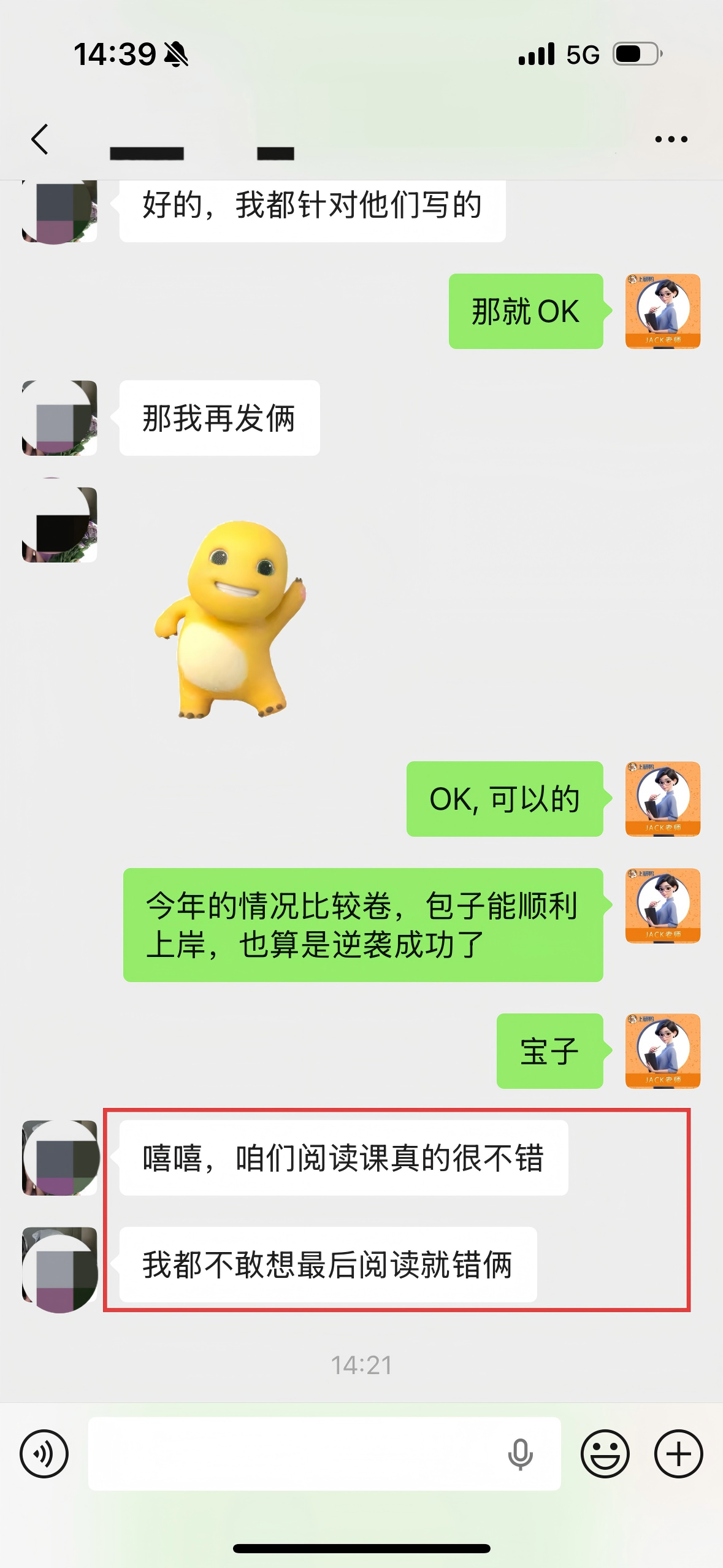 好评1