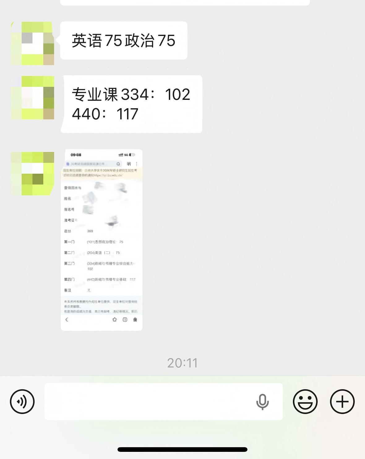 好评2