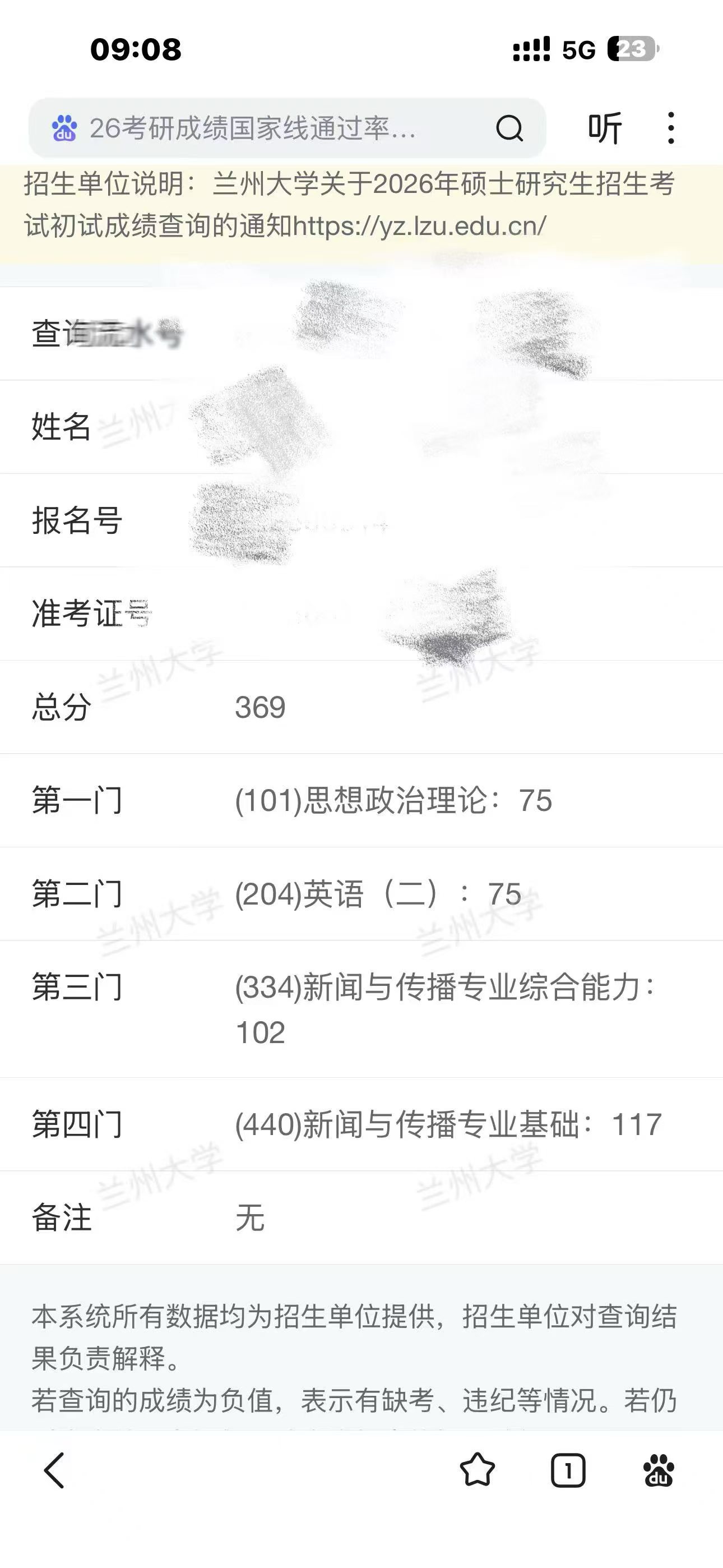 好评3