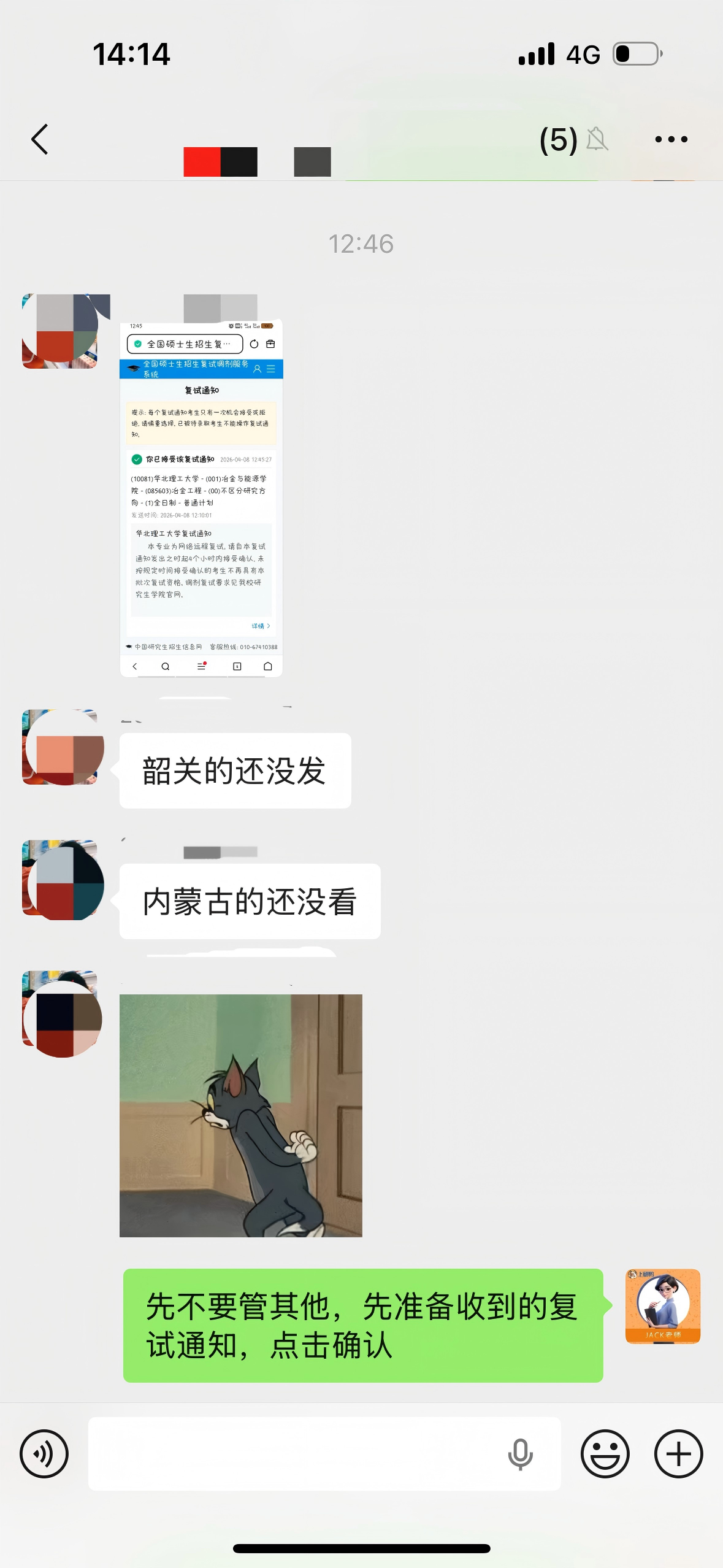 好评1