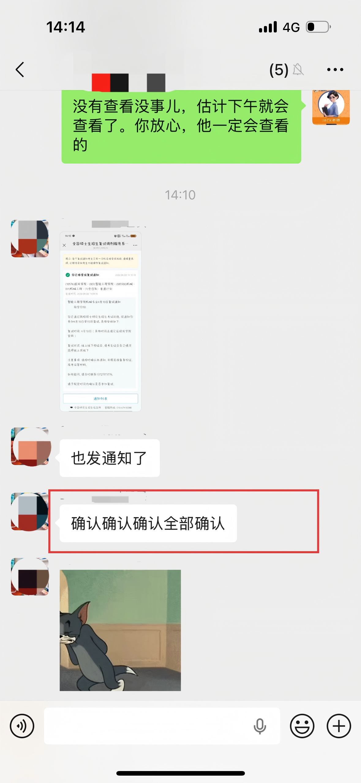 好评2