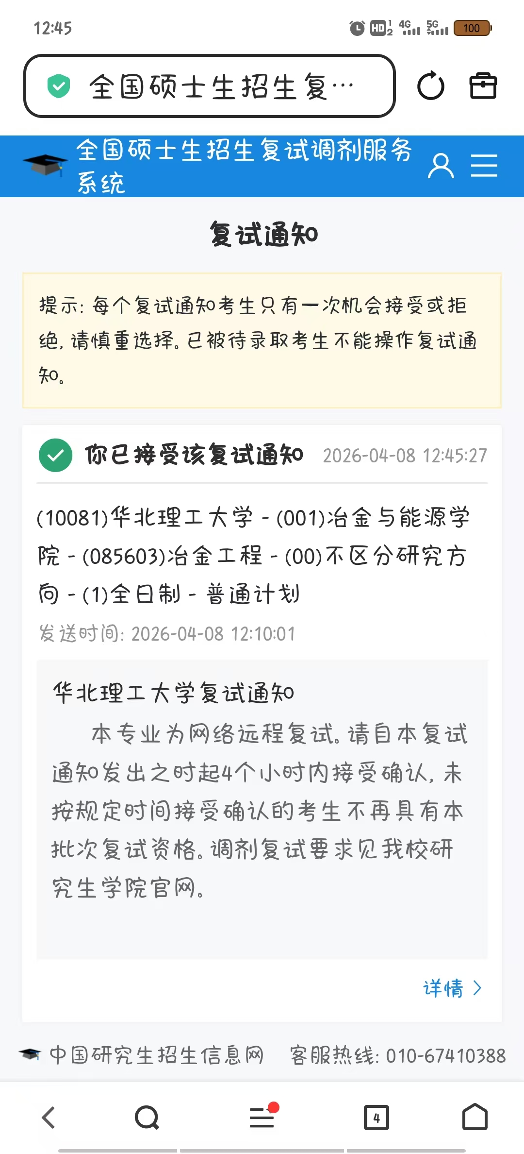 好评3