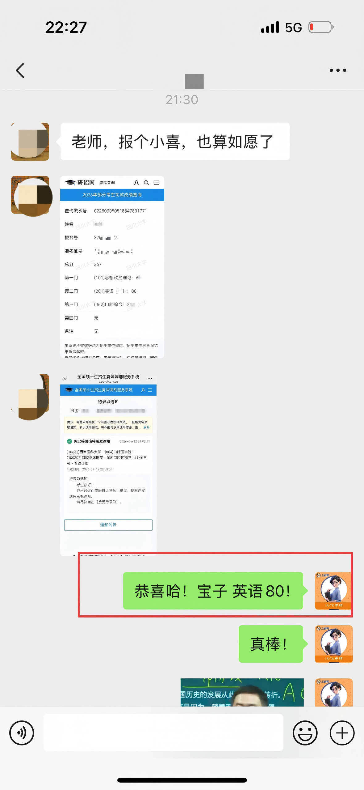 好评1