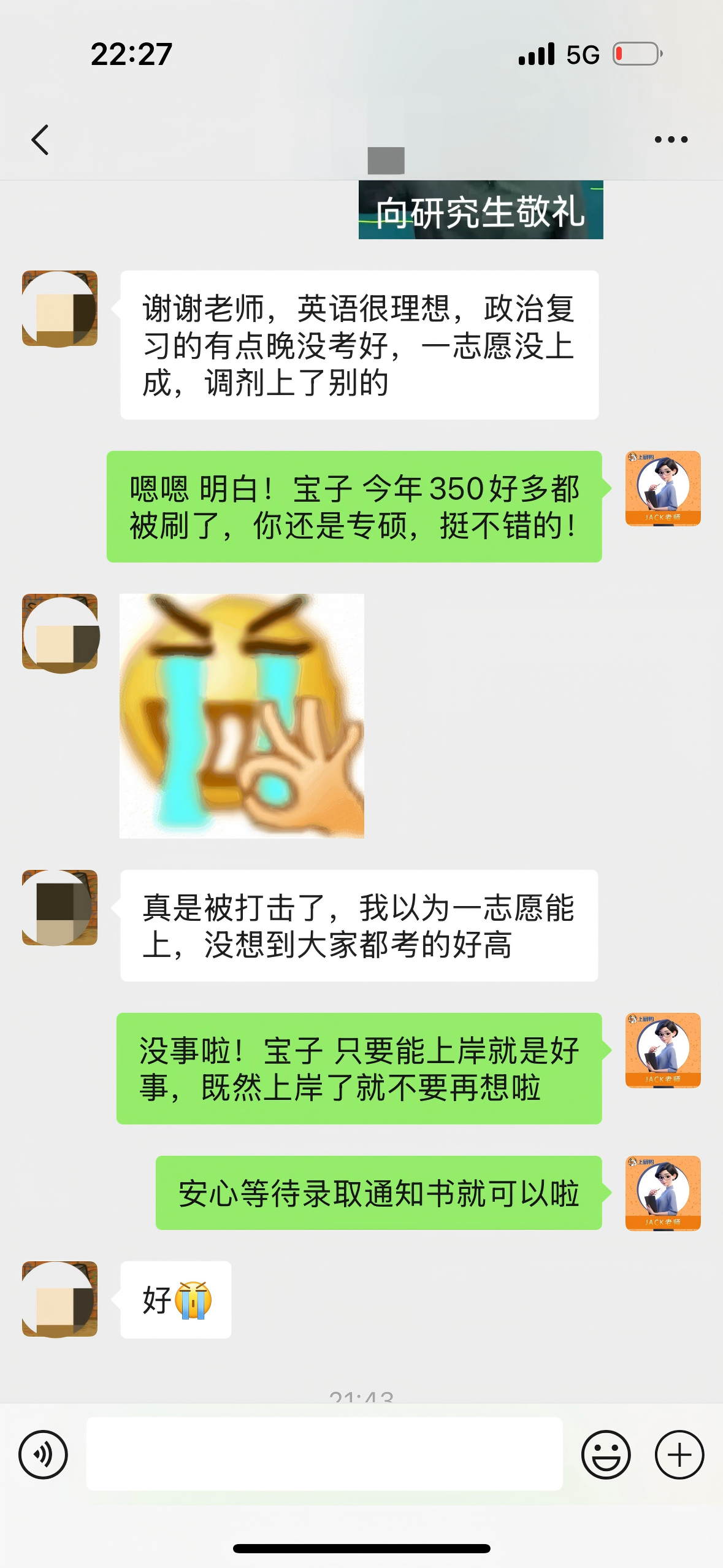 好评2