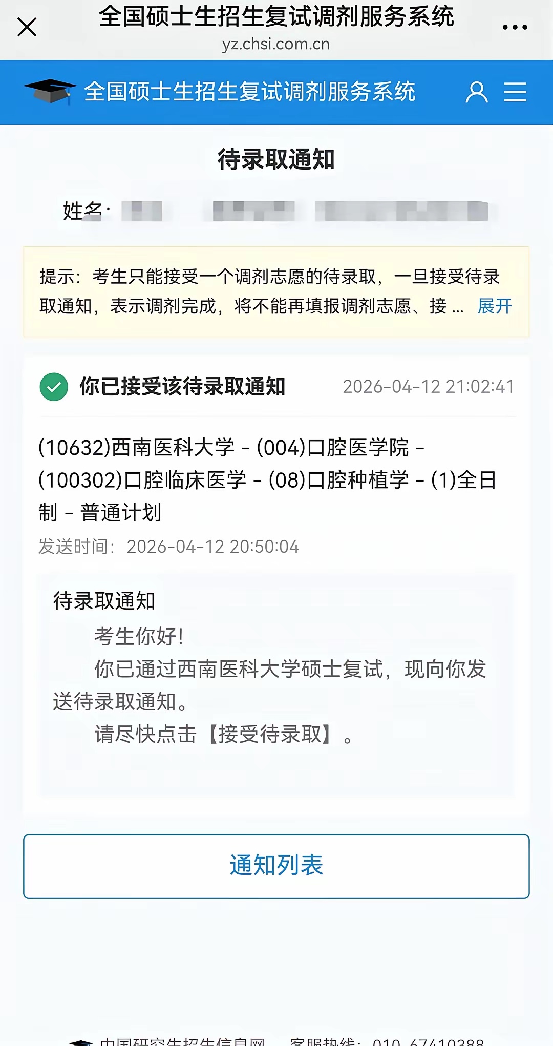 好评5