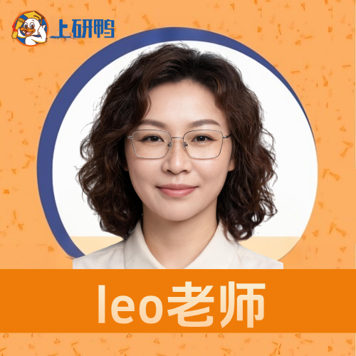 leo老师