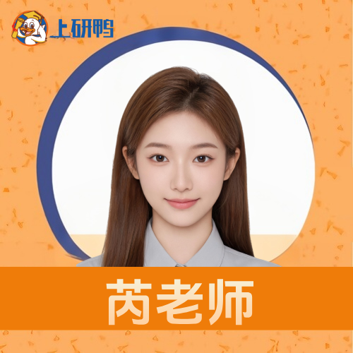 芮老师