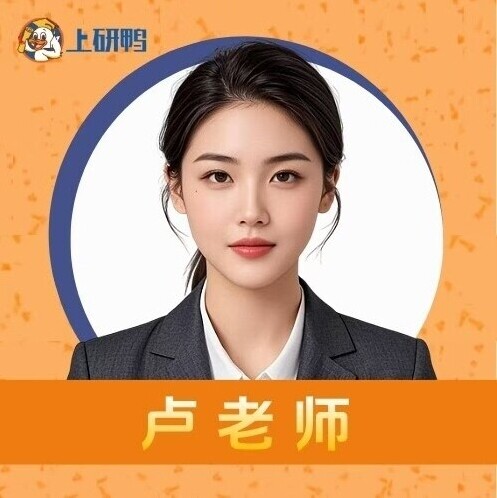 卢老师